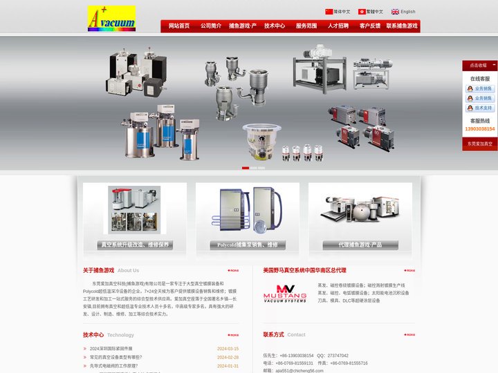 捕鱼游戏(亚洲)最新APP