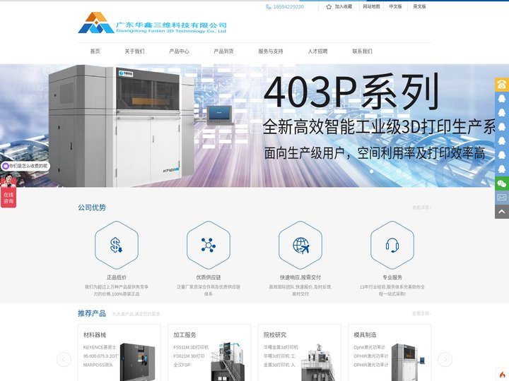 OTT-JAKOB-KNOLL-VMT-SIBRE-FAIRCHILD-MIDLAND-ACS-ATOS-AUSTIN