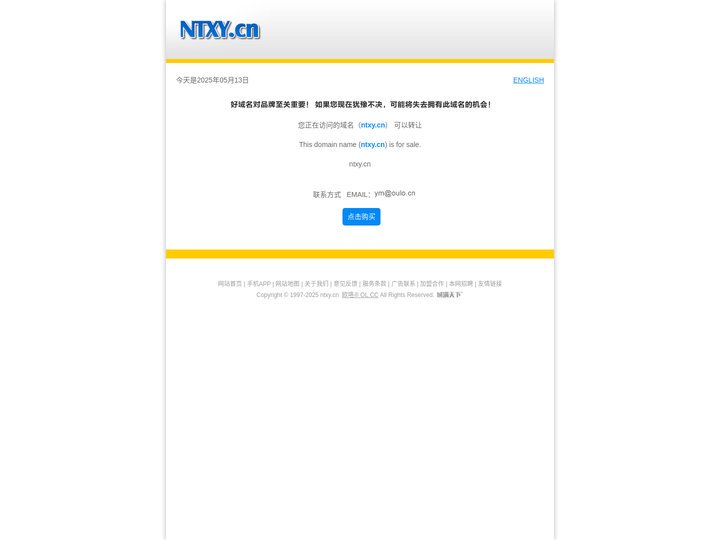 ntxy.cn-ntxy.cn