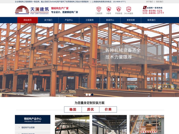 上海钢结构厂房搭建-车棚雨棚安装-钢结构阁楼施工设计过程