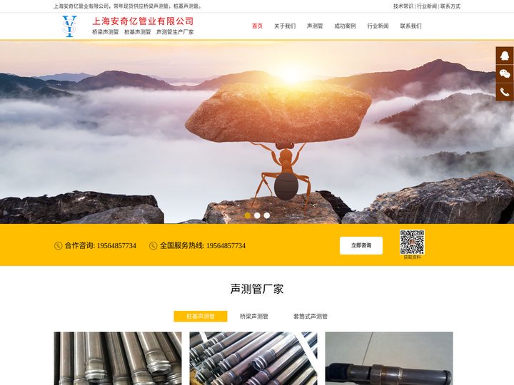 声测管厂家_声测管生产厂家_上海安奇亿管业有限公司