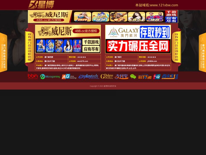 9159金沙申请大厅 - 金沙官方下载版