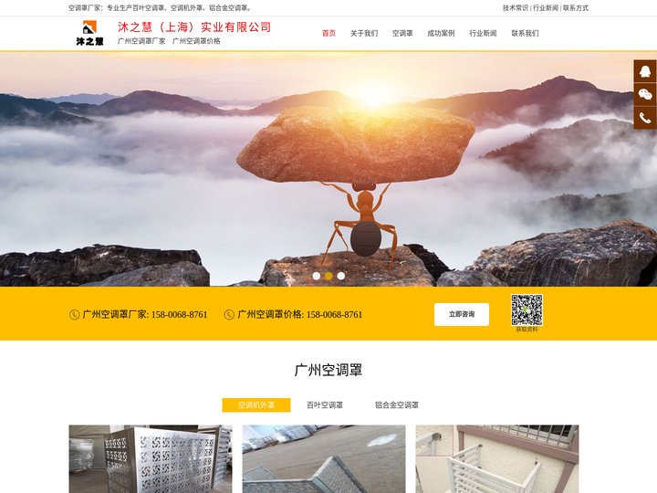 广州空调罩价格_广州空调罩厂家【沐之慧（上海）实业有限公司】
