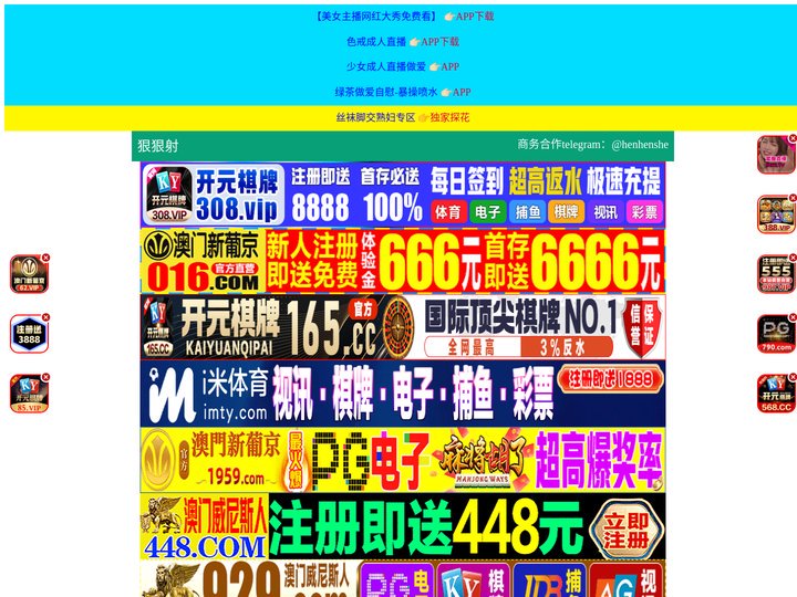南京胖断教育科技有限公司