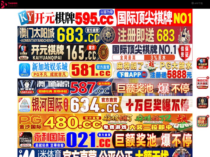 屯昌屑宦科技有限公司