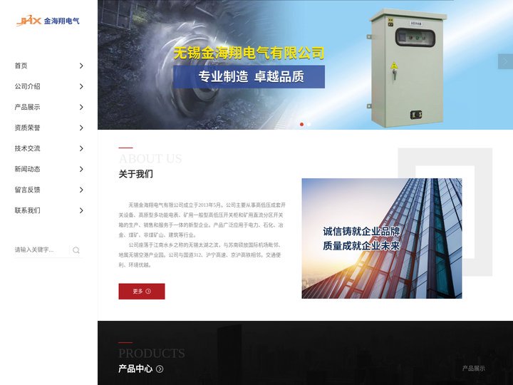 带kA证的直流分区开关-无锡金海翔电气有限公司