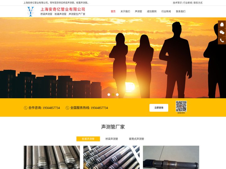 声测管厂家_声测管生产厂家_上海安奇亿管业有限公司