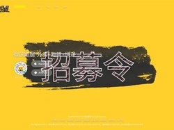 【微顶跑腿APP】点外卖找跑腿寄快递全国招募合伙人