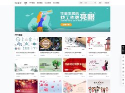 92设计 – PPT模板 PPT模板免费下载 免费PPT模板下载网站