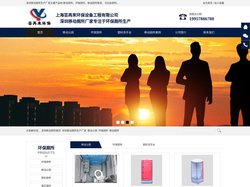 深圳移动厕所租赁_深圳移动厕所生产厂家【上海芸再来环保设备工程有限公司】
