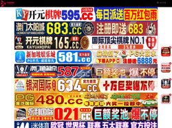 银川拓训旅行社