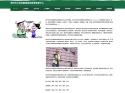 朔州市开发区聚源钣金烤漆修复中心-官网