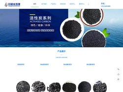 聚合氯化铝_聚合氯化铝铁_碱式氯化铝-宏硕水处理聚合氯化铝实体供应商