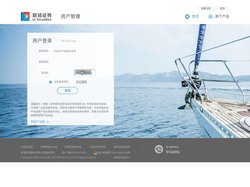 联储官网资管产品展示系统