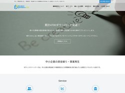 中小企業の倒産回避、資金繰り、事業再生ならダヴィンチパートナーズ