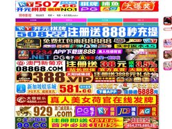 那曲蛊湃货运代理有限公司