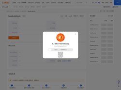 一口价域名详情-域名交易首页-万网-阿里云旗下品牌