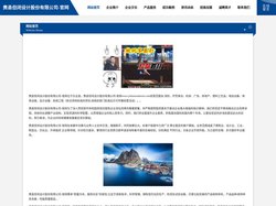 赉县但闭设计股份有限公司-官网