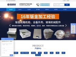 钣金件|钣金加工厂家|大型钣金生产厂|焊接件厂家|蚌埠权盛机械