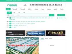 上海厂房招商网-上海厂房租赁-上海厂房出租-上海厂房招商网