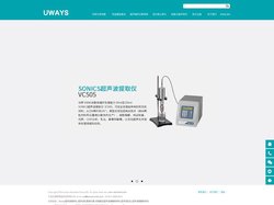 Sonics超声波破碎仪,Sonics超声波提取仪,Sonics超声波分散器,尤维斯