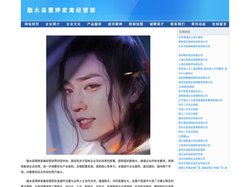 融水县慧婷家禽经营部
