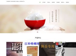 宁陕招聘网-宁陕求职招聘网-宁陕最新人才招聘信息平台