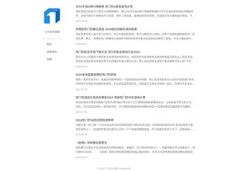 手游,网游,小游戏,手机游戏 - 三六玖手游网