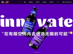 深圳画册设计|广告设计|展会设计|VI设计|VI视觉设计|品牌策划|包装设计|公司形象策划-格度视觉