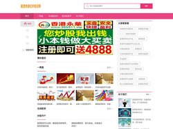 一鼎盈_在线配资炒股开户_配资股票平台