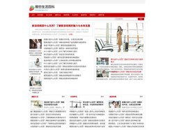 屉您生活百科_探索日常生活的无限智慧_生活百科大全