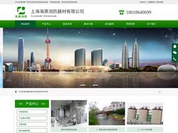 污水处理设备厂家_活性炭投加设备_上海海萧消防器材有限公司