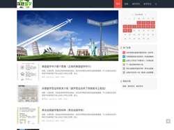重庆次舒网络科技_