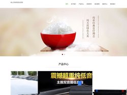 唐山市某某家具运营部