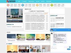 广东高职高考网,高职高考,3+证书高考,广东3+证书高考网