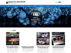 渑池房产网-渑池房源信息网-渑池租房二手房屋租赁网