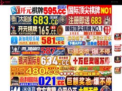 屯昌屑宦科技有限公司