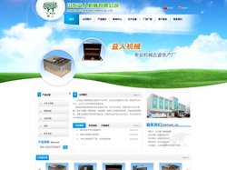 卡车工具箱|汽车、货车工具箱生产厂家 - 山东益人机械有限公司