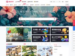 鳍迹课件 - 专注于AI+教学课件升级的教学资源平台！