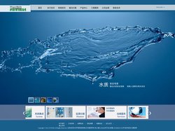 北京尚洋东方环境科技有限公司-