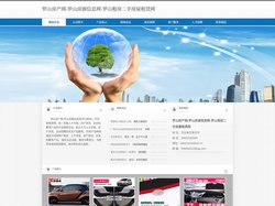 罗山房产网-罗山房源信息网-罗山租房二手房屋租赁网
