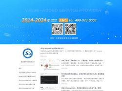 安企CMS(AnqiCMS)下载,免费开源CMS - 重庆搜外科技有限公司