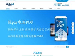 钱宝-鲲Pay电签POS申请-鲲Pay官网