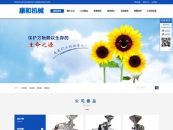 BOB集团有限公司 - 手机APP