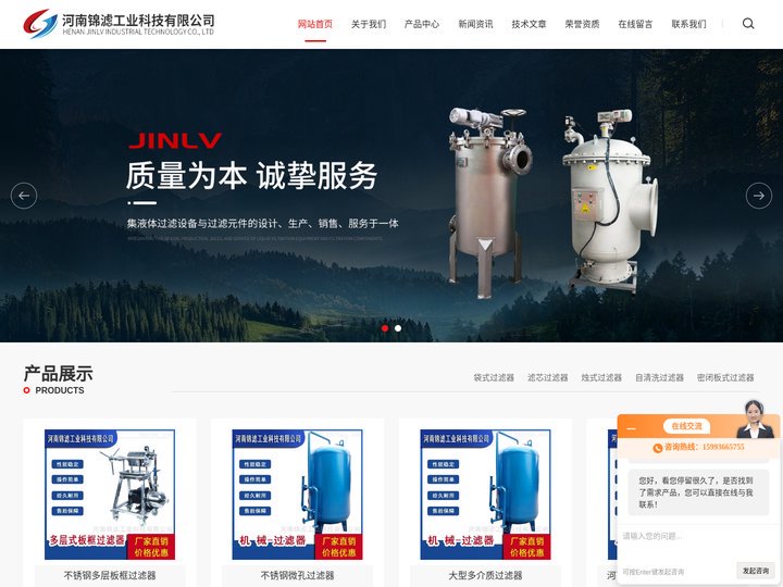单袋式过滤器设备-保温|移动袋式过滤器-河南锦滤工业科技