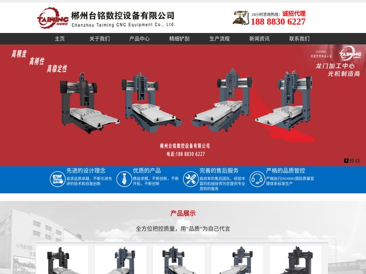 郴州台铭数控_数控龙门光机_数控龙门铣床光机_广东数控雕铣光机