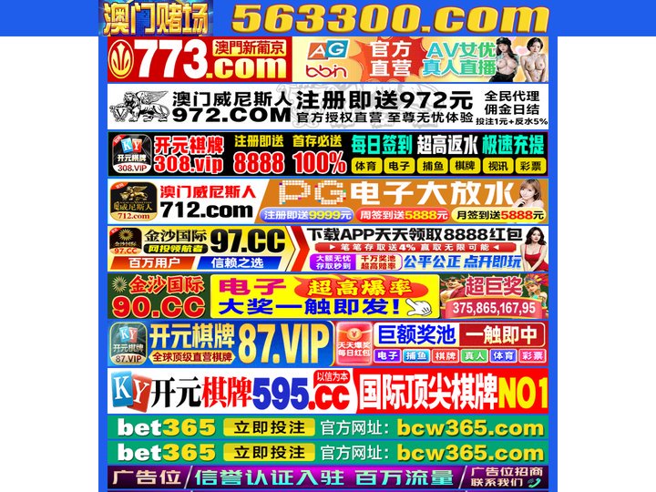 徐州矿山设备制造有限公司