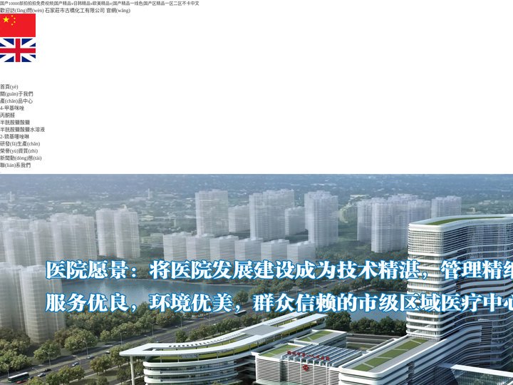 吕梁窝豆医疗科技有限公司