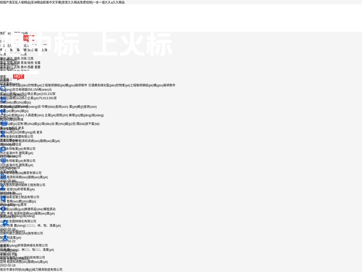 贵阳雀椒水电安装有限公司
