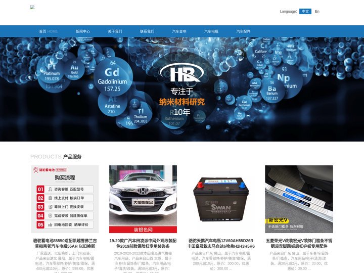 云浮市吉祥商业展览运营部
